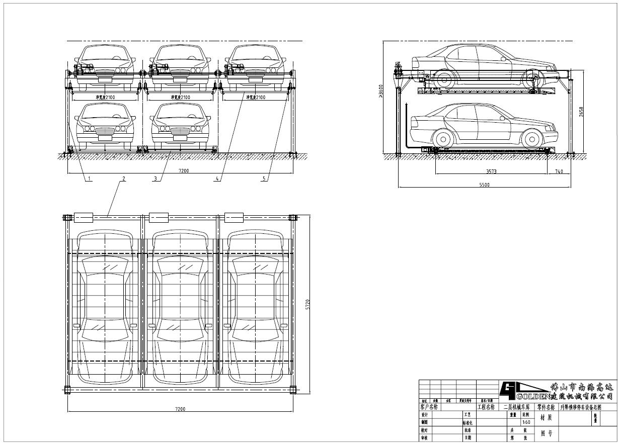 psh二層升降橫移車庫(kù) psh二層升降橫移車庫(kù)